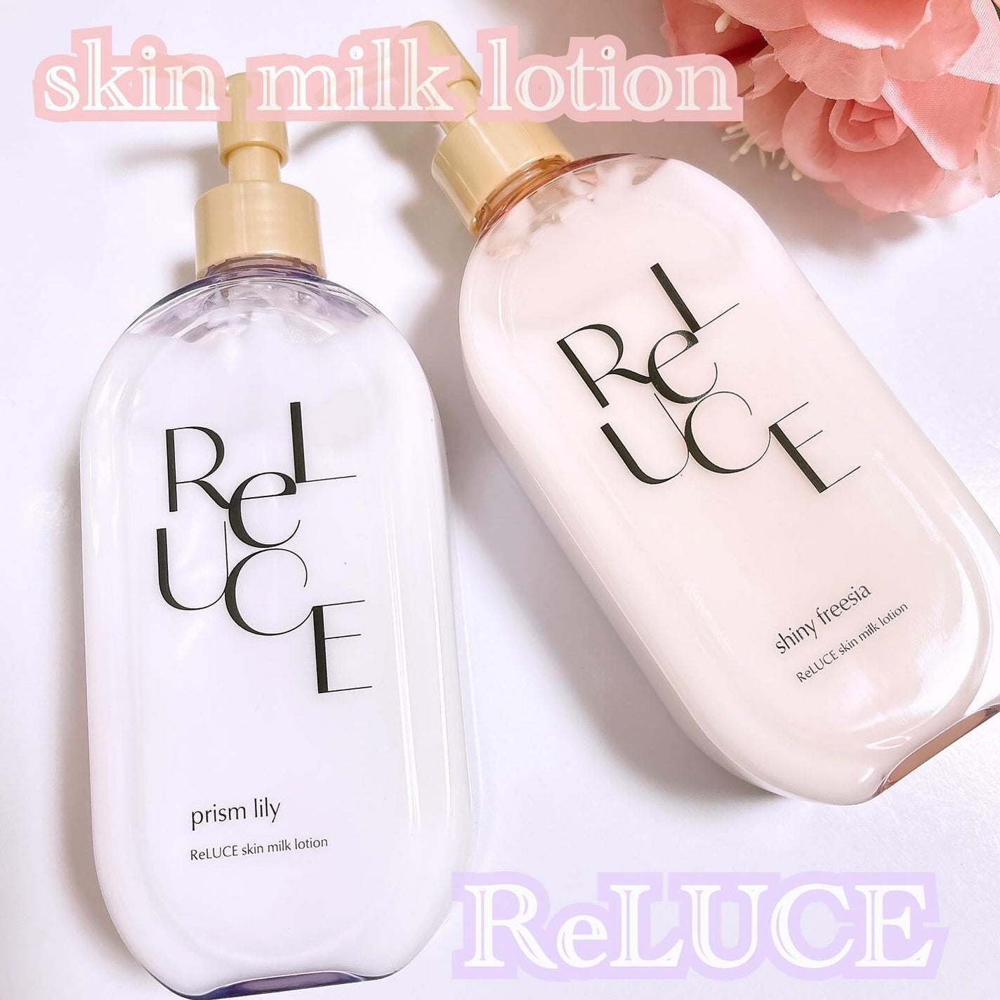 リルーチェスキンミルクローションプリズムリリー/コスメテックスローランド/ボディローションを使ったクチコミ(1枚目)