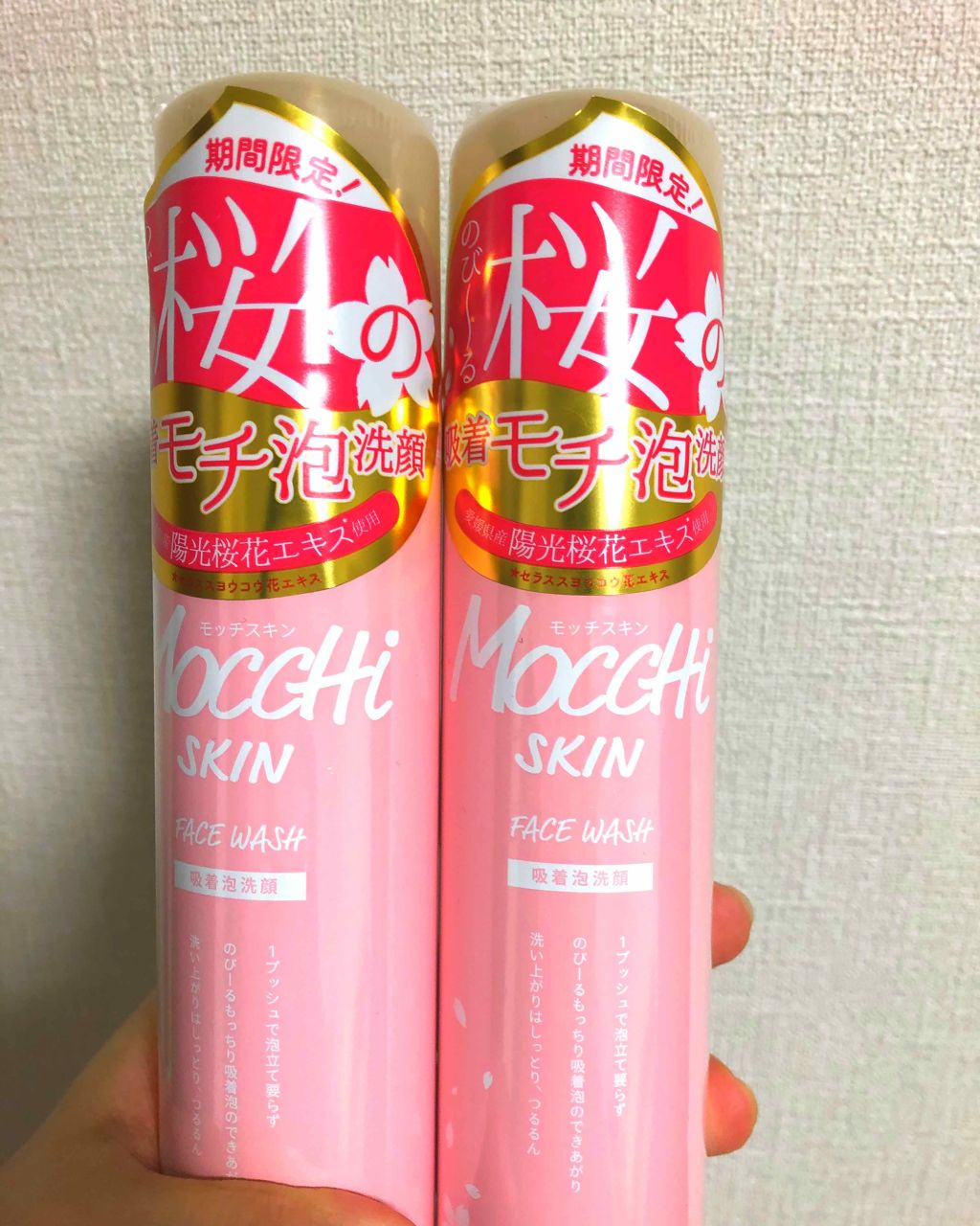 モッチスキン吸着泡洗顔 SK/MoccHi SKIN/泡洗顔を使ったクチコミ（1枚目）