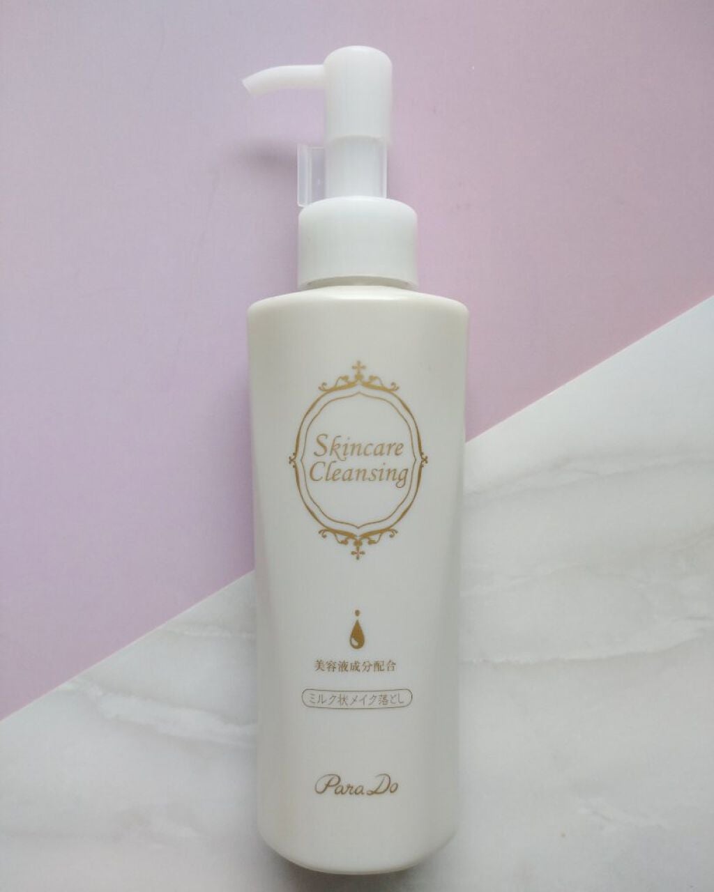 スキンケアクレンジング/パラドゥ/ミルククレンジングを使ったクチコミ(1枚目)