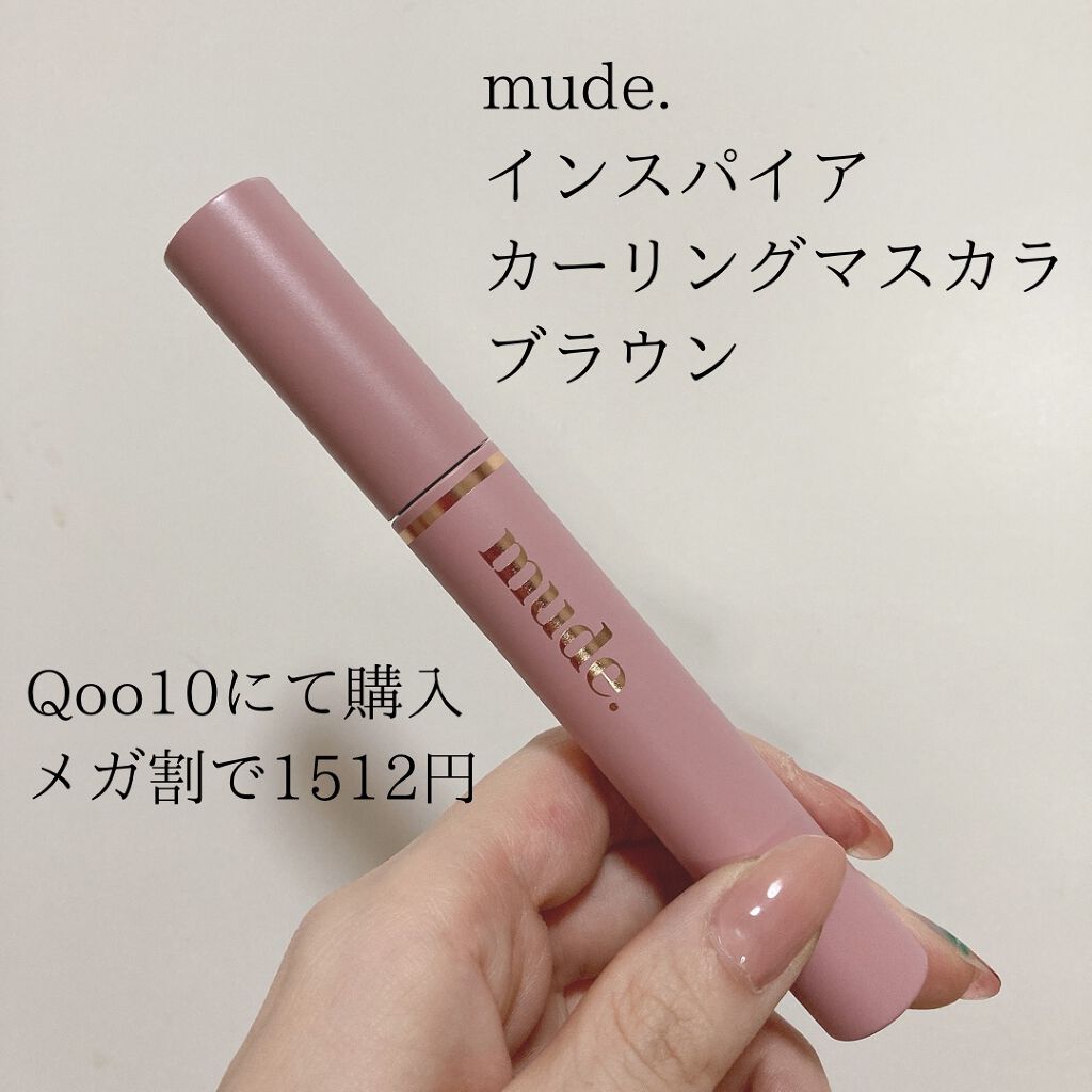 MD インスパイアロングラッシュ カーリングマスカラ/mude/マスカラを使ったクチコミ(2枚目)