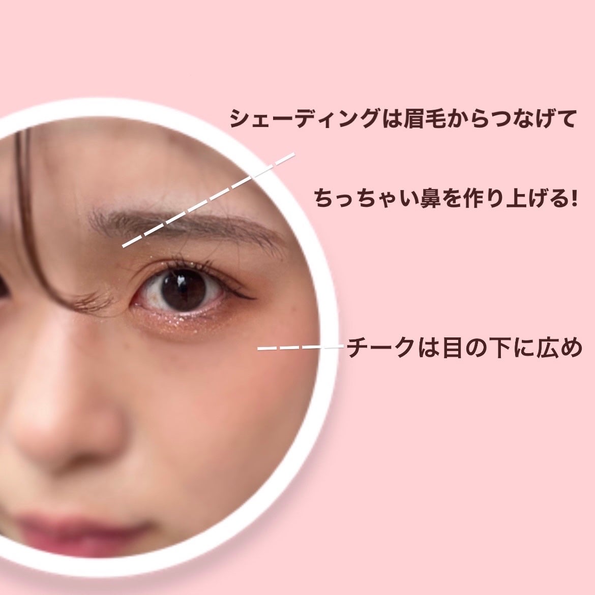 カラーリングアイブロウ/ヘビーローテーション/眉マスカラを使ったクチコミ(3枚目)