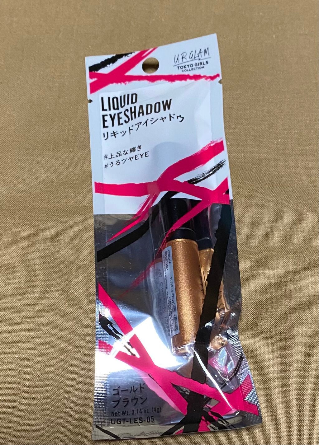 UR GLAM LIQUID EYESHADOW/U R GLAM/リキッドアイシャドウを使ったクチコミ(1枚目)