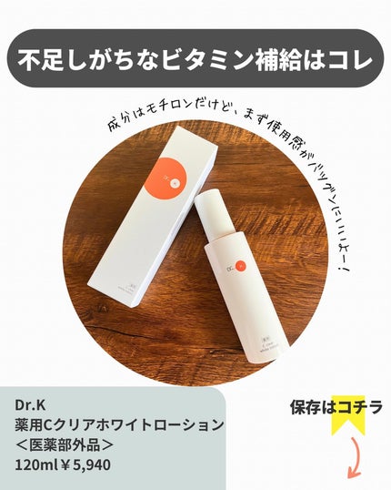 アネ/フォロバ100 on LIPS 「@ane.health_beauty☜その他の投稿はここから..」(6枚目)