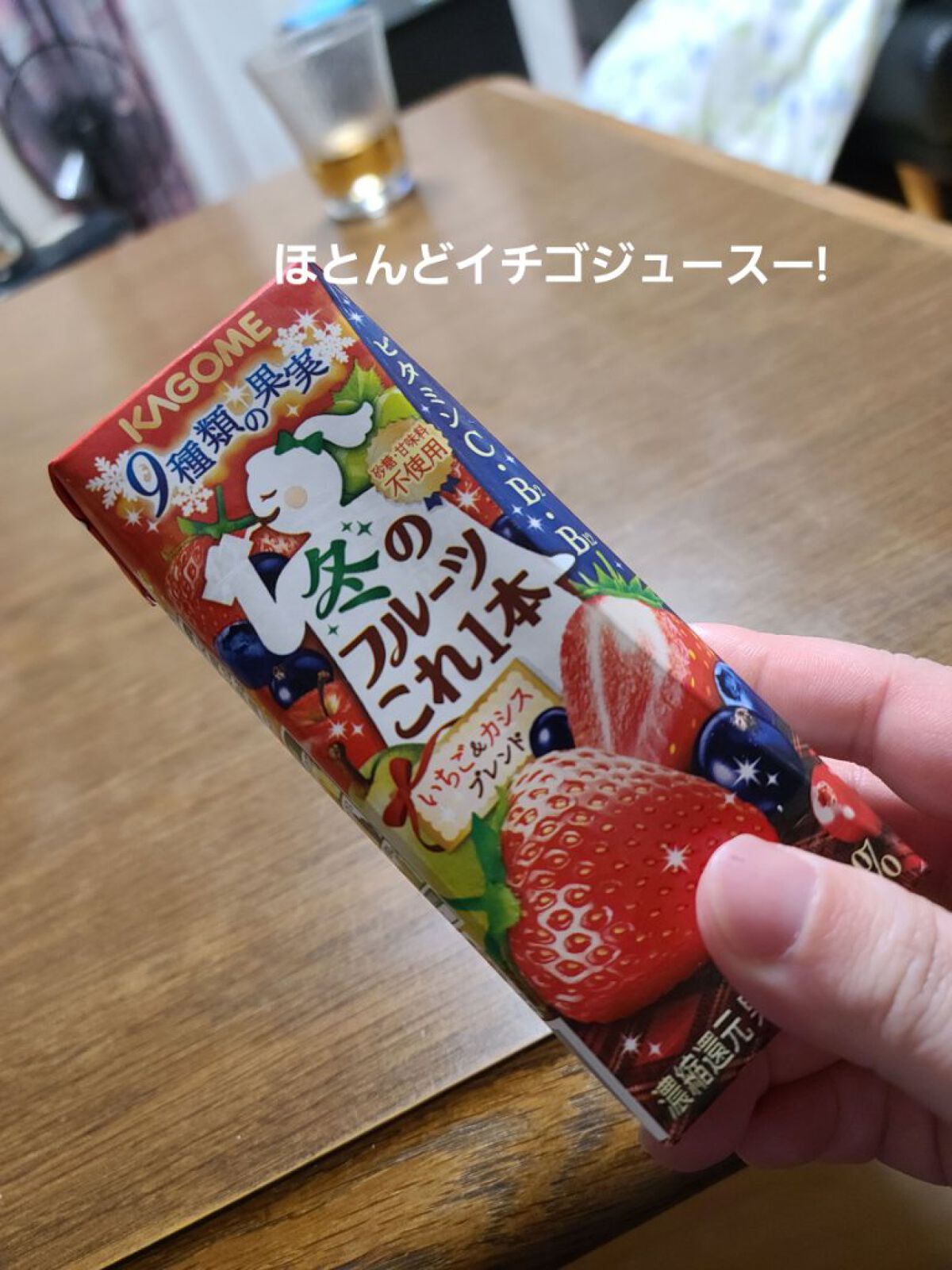 チーズデザート6P　リッチな4種のベリー/QBB/低糖質食品を使ったクチコミ（1枚目）