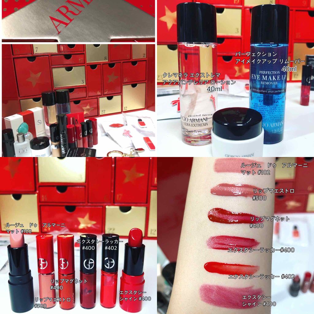 アドベントカレンダー2019/ジョルジオ アルマーニ ビューティ/その他キットセットを使ったクチコミ（2枚目）