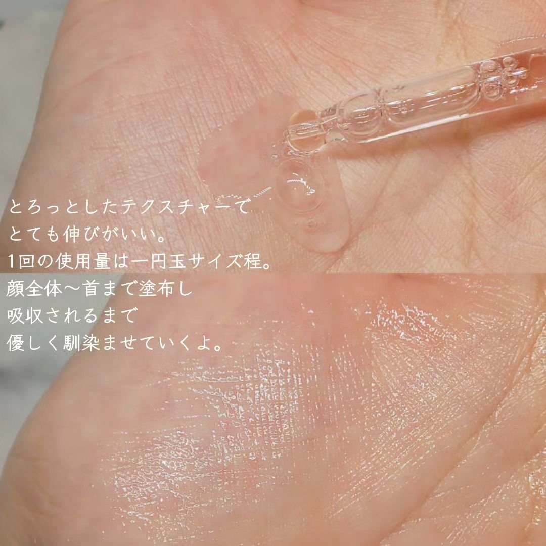 テラスキン/LINE REPAIR/美容液を使ったクチコミ（3枚目）