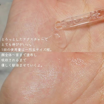 テラスキン/LINE REPAIR/美容液を使ったクチコミ(3枚目)