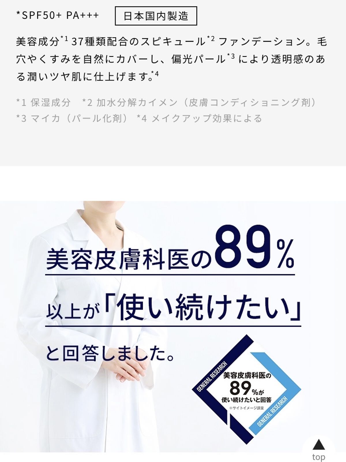 ブライトアップスキンファンデーション/UUUNI/クッションファンデーションを使ったクチコミ（2枚目）