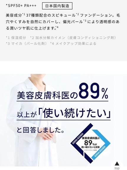 ブライトアップスキンファンデーション/UUUNI/クッションファンデーションを使ったクチコミ(2枚目)