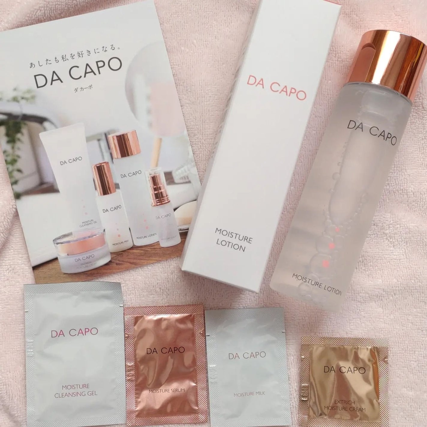 エミ✿投稿ある方フォロバ100 on LIPS 「DACAPOモイスチャーローション(保湿化粧水)使用させて頂い..」(1枚目)