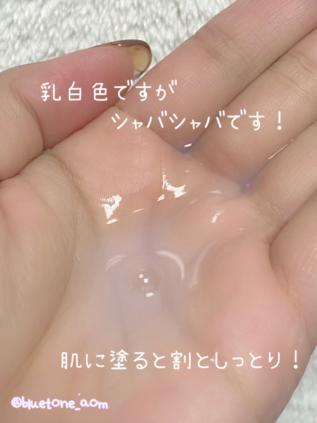 マツキヨ  セラミド化粧水/matsukiyo/化粧水を使ったクチコミ(2枚目)