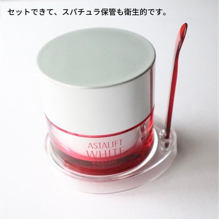 アスタリフト ホワイト クリーム/アスタリフト/フェイスクリームを使ったクチコミ(4枚目)