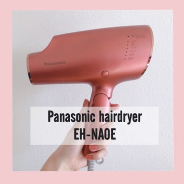 ヘアードライヤー ナノケア EH-NA0E／EH-CNA0E/Panasonic/ドライヤーを使ったクチコミ（1枚目）