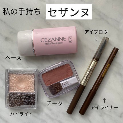ブラシ付きアイブロウ繰り出し/CEZANNE/アイブロウペンシルを使ったクチコミ(1枚目)