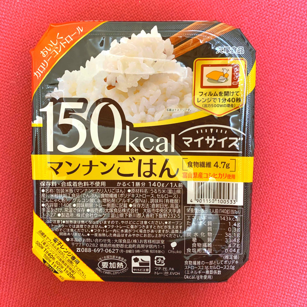 マンナンごはん/マイサイズ/低糖質食品を使ったクチコミ（1枚目）