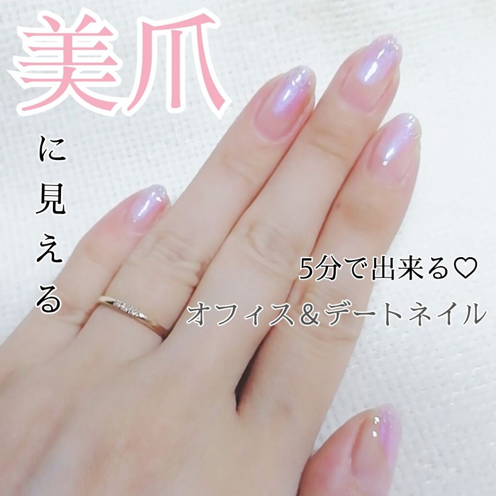 ネイル エナメル/ちふれ/マニキュアを使ったクチコミ（1枚目）