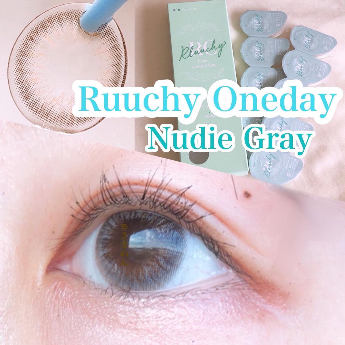 Rluuchy Oneday ヌーディグレイ/Torico Eye./カラーコンタクトレンズを使ったクチコミ（1枚目）