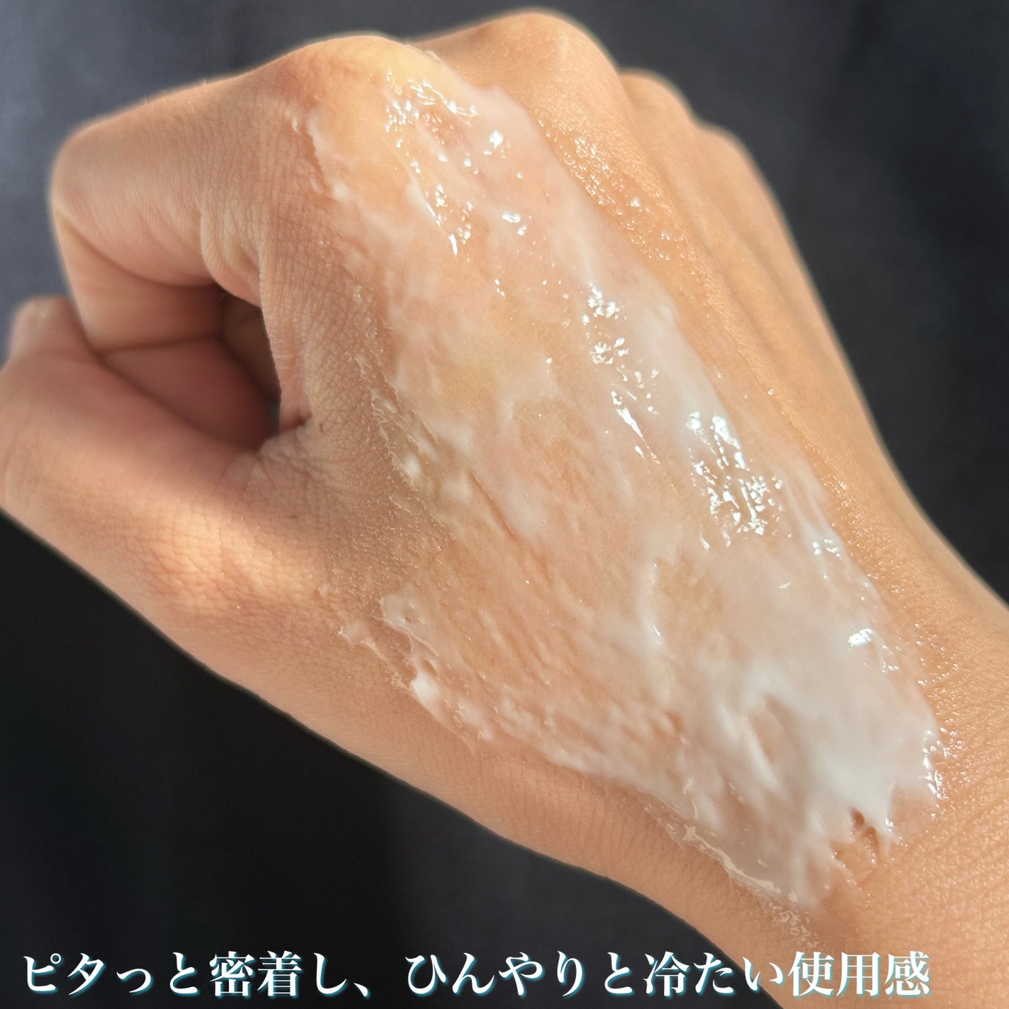 ピートピーディーアールエヌ ラッピングショット フィールオフマスク/One-day's you/シートマスク・パックを使ったクチコミ(5枚目)