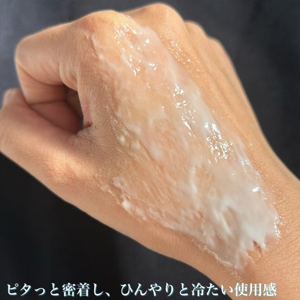 ピートピーディーアールエヌ ラッピングショット フィールオフマスク/One-day's you/シートマスク・パックを使ったクチコミ(5枚目)