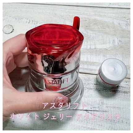 アスタリフト ホワイト ジェリー アクアリスタ/アスタリフト/美容液を使ったクチコミ(1枚目)