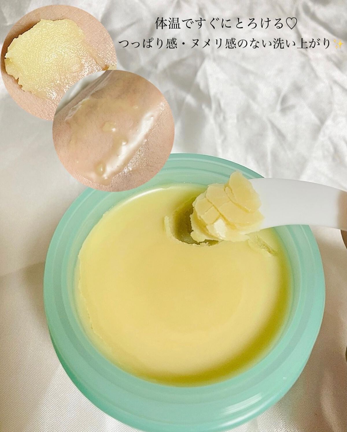 グリーンティーピュアクレンジングバームⅡ/YADAH/クレンジングバームを使ったクチコミ（3枚目）