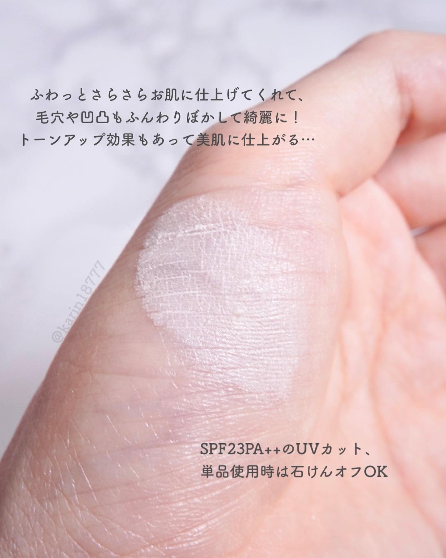 シルキールースモイストパウダー P01 ラスターピンク/キャンメイク/ルースパウダーを使ったクチコミ（3枚目）