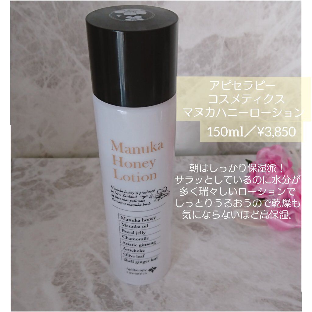 ハトムギ化粧水(ナチュリエ スキンコンディショナー R )/ナチュリエ/化粧水を使ったクチコミ(3枚目)