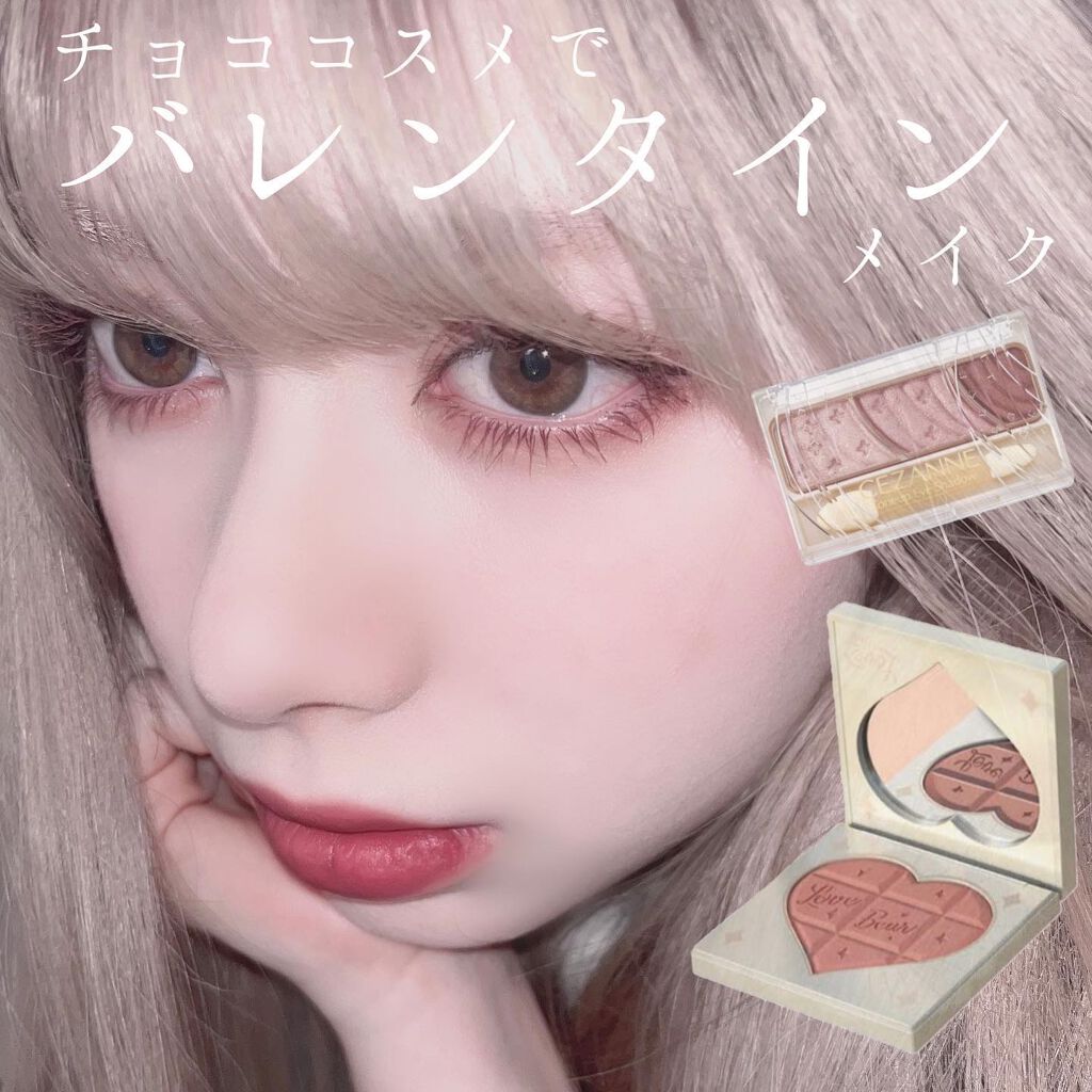 トーンアップアイシャドウ/CEZANNE/アイシャドウパレットを使ったクチコミ（1枚目）