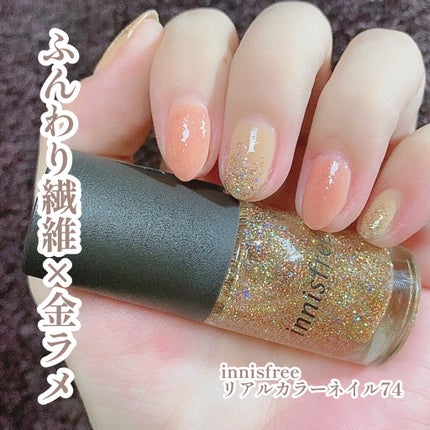 フラッフィーネイル/elm&wapiti/マニキュアを使ったクチコミ(1枚目)