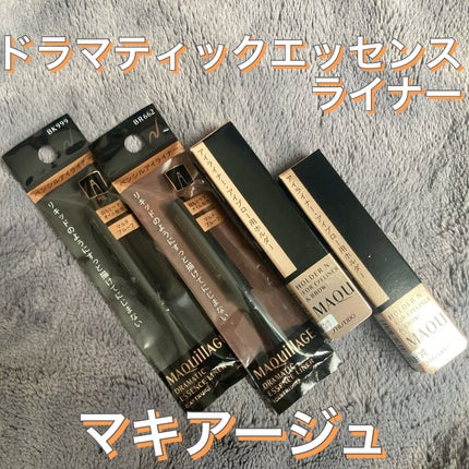 ドラマティックエッセンスライナー(カートリッジ) BR662 ナチュラルブラウン/マキアージュ/ペンシルアイライナーを使ったクチコミ(1枚目)
