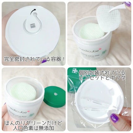 スーパーシカパッド/MEDICUBE/トナーパッドを使ったクチコミ(3枚目)