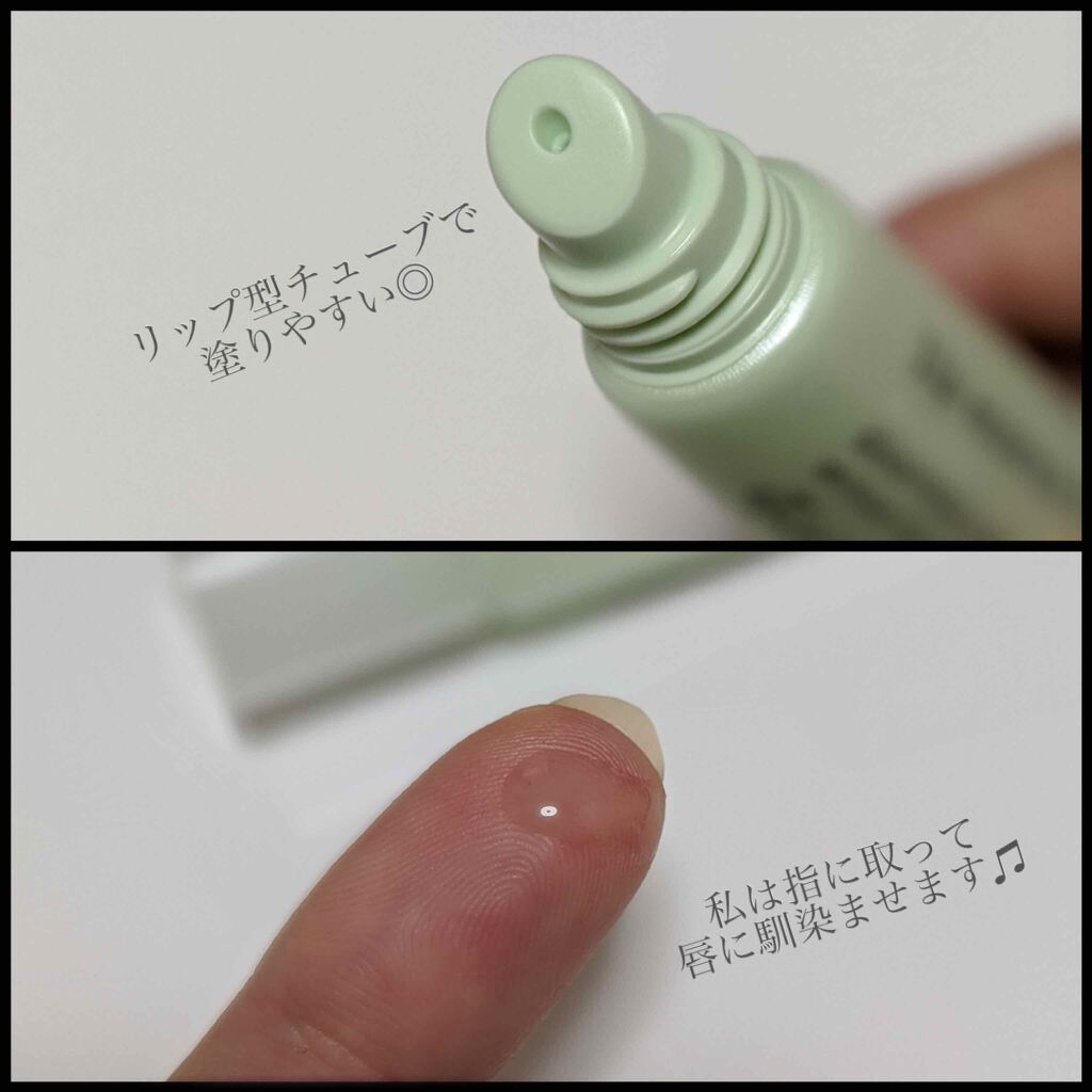 エテュセ リップエッセンス/ettusais/リップ美容液を使ったクチコミ（2枚目）