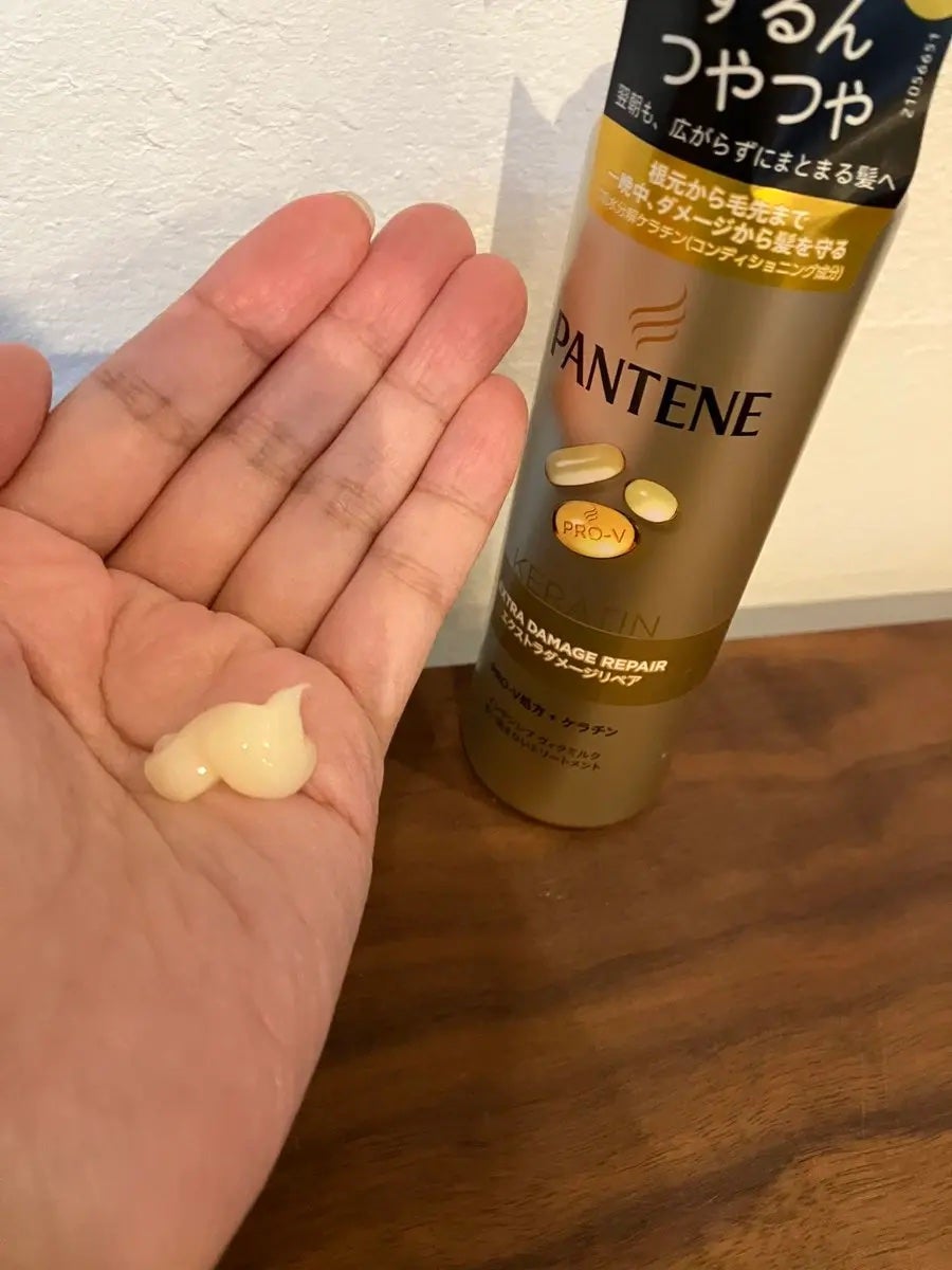 エクストラダメージリペア インテンシブ ヴィタミルク 洗い流さないトリートメント/パンテーン/アウトバストリートメントを使ったクチコミ(2枚目)