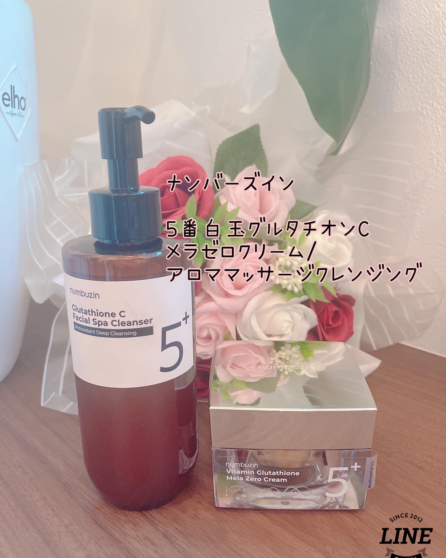 5番 白玉グルタチオンCメラゼロクリーム/numbuzin/フェイスクリームを使ったクチコミ（1枚目）