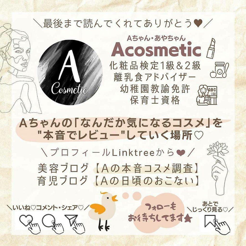 エッセンス グロウ プライマー/ESPRIQUE/化粧下地を使ったクチコミ(5枚目)