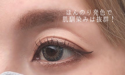 パーフェクトエクステンション マスカラ for カール/D-UP/マスカラを使ったクチコミ(3枚目)