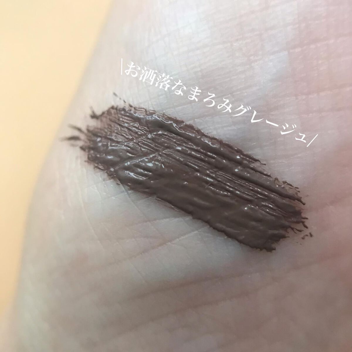 パーフェクトエクステンション マスカラ for カール/D-UP/マスカラを使ったクチコミ（2枚目）