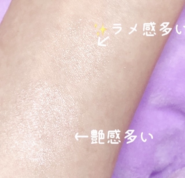 グロス ルミエール/CHANEL/ジェル・クリームアイシャドウを使ったクチコミ（3枚目）