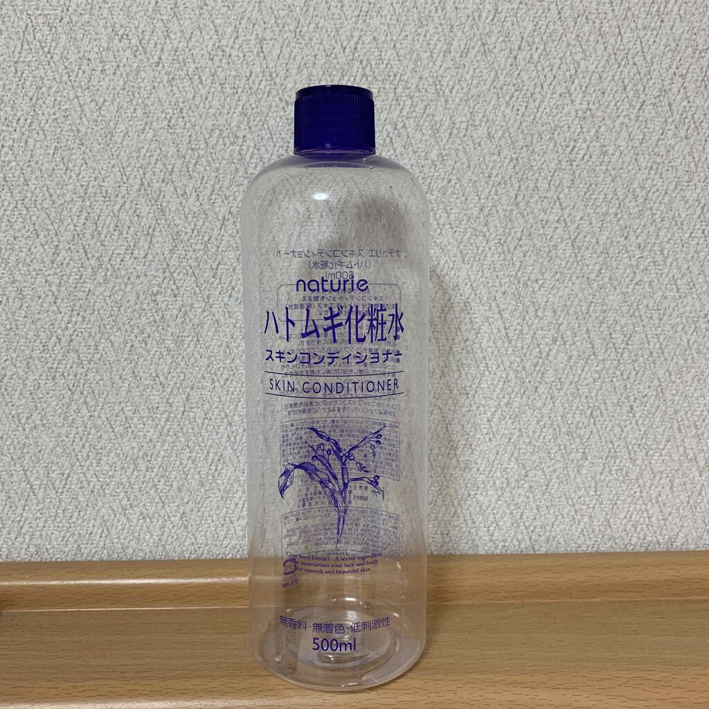 ハトムギ化粧水(ナチュリエ スキンコンディショナー R )/ナチュリエ/化粧水を使ったクチコミ(1枚目)