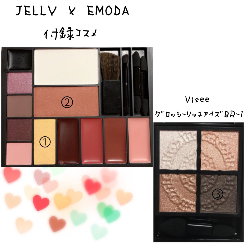 グロッシーリッチ アイズ/Visée/アイシャドウパレットを使ったクチコミ(2枚目)