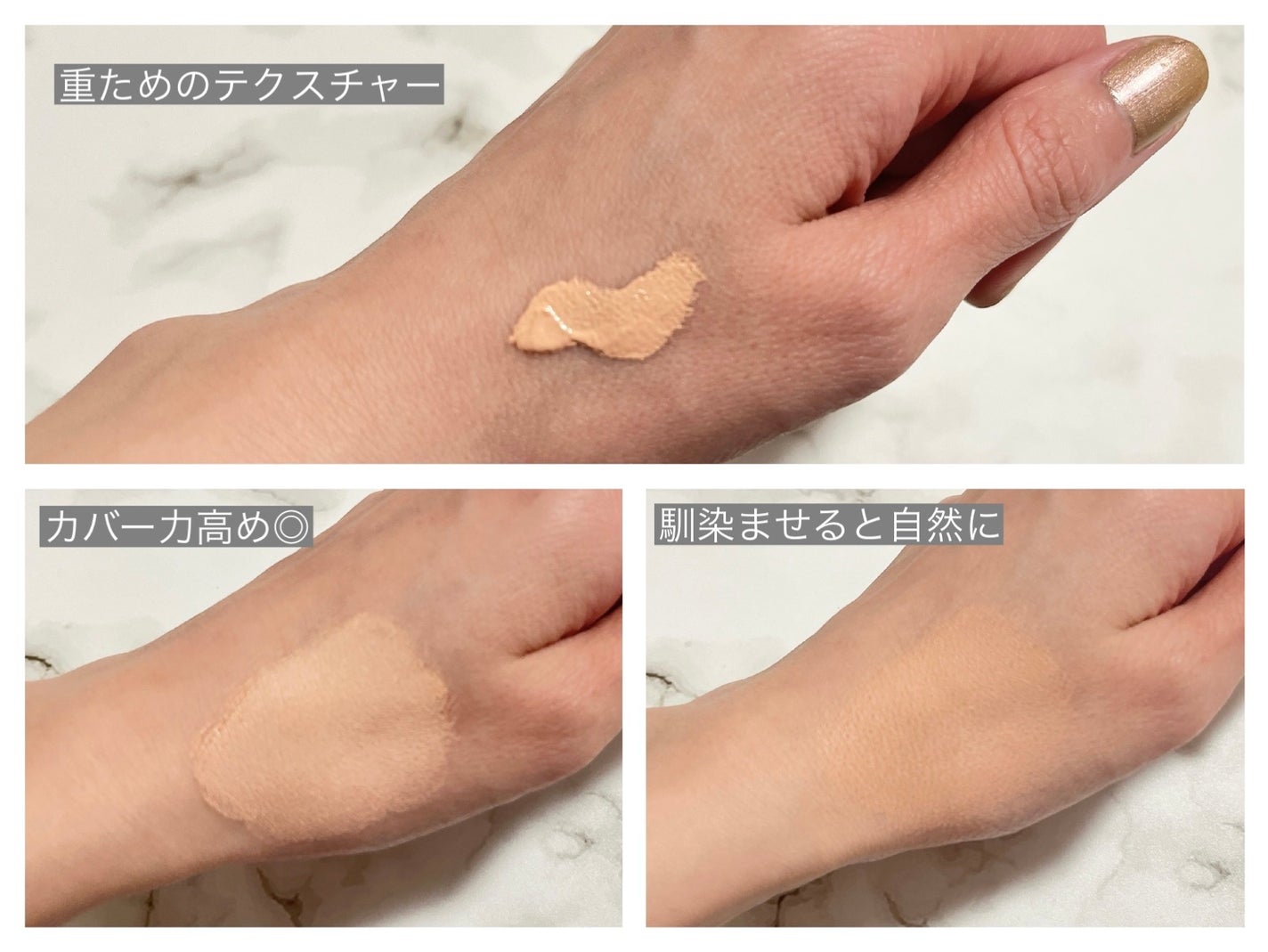 デザイニング コンシーラー/ブリリアージュ/リキッドコンシーラーを使ったクチコミ(4枚目)