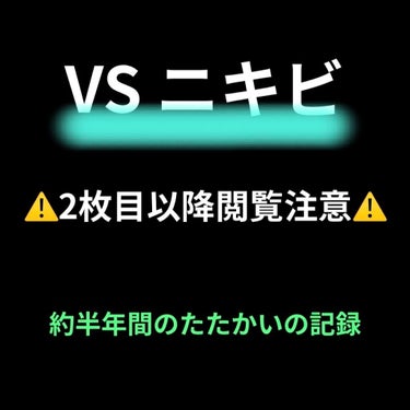 ドクタージャルト シカペア クリーム （第2世代）/Dr.Jart＋/フェイスクリームを使ったクチコミ（1枚目）