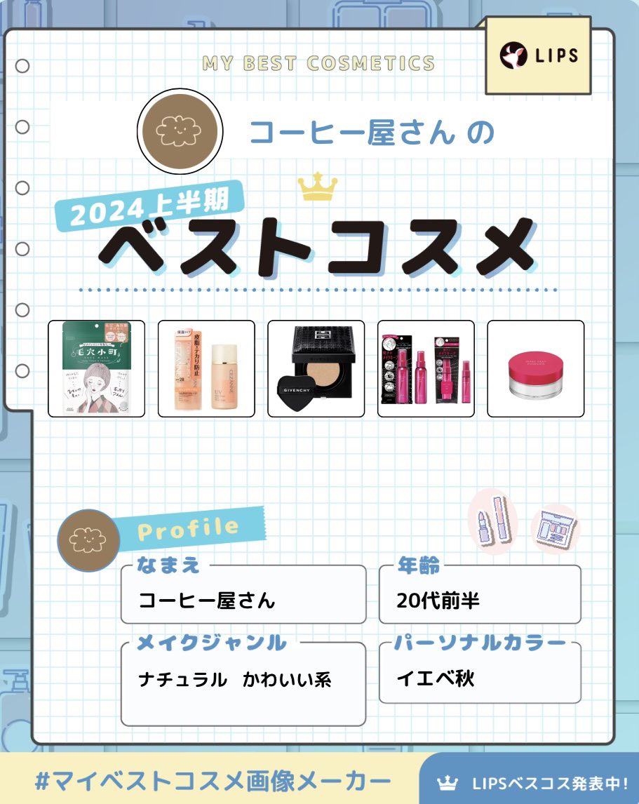 皮脂テカリ防止下地 保湿タイプ/CEZANNE/化粧下地を使ったクチコミ（1枚目）