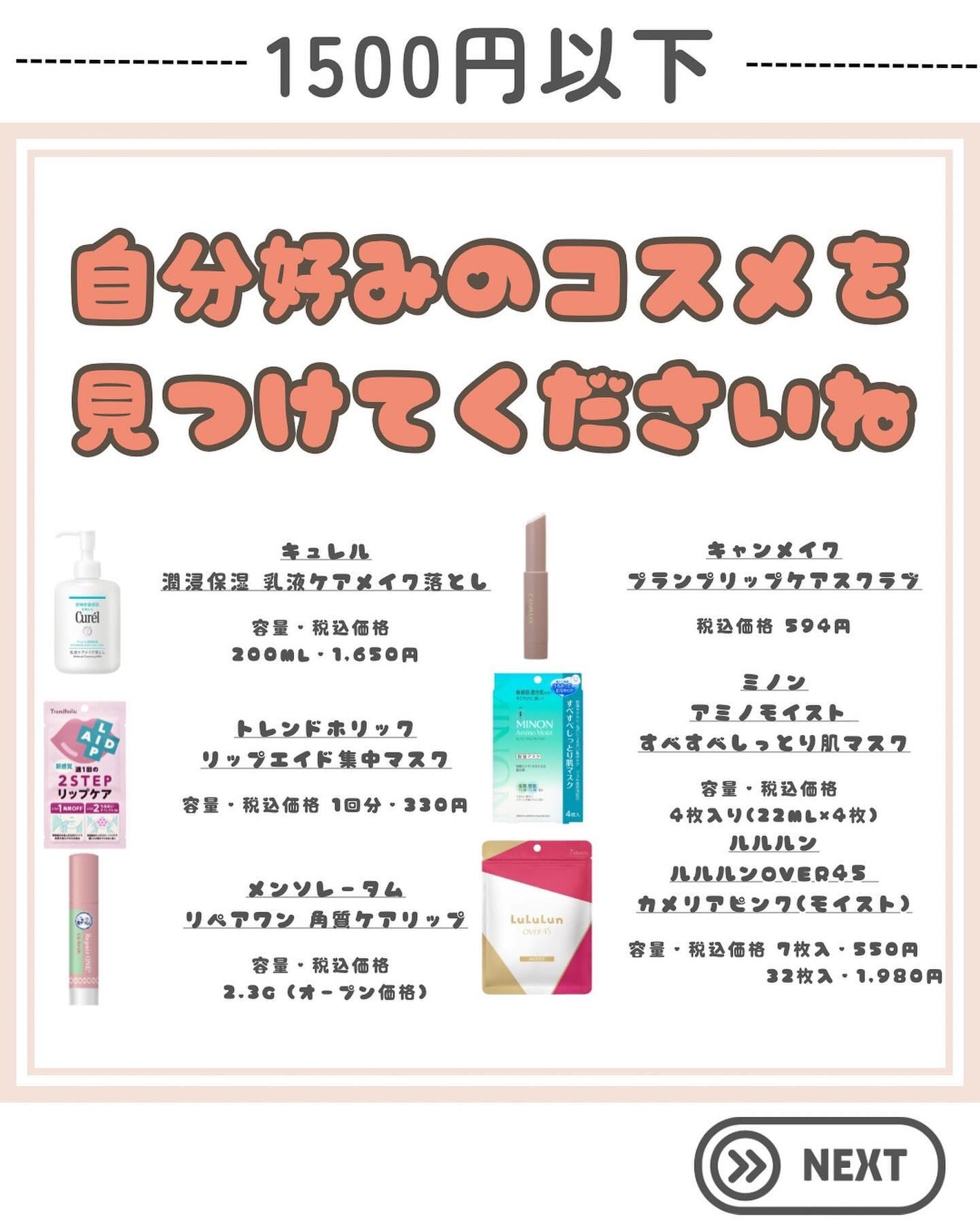 ルルルンOVER45 カメリアピンク(モイスト)/ルルルン/シートマスク・パックを使ったクチコミ(4枚目)