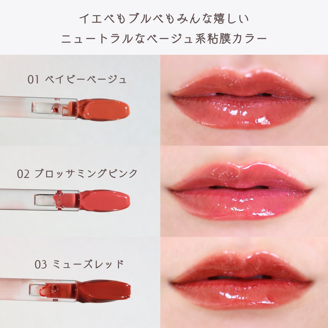 エテュセ タイムス リップ/ettusais/口紅を使ったクチコミ（3枚目）