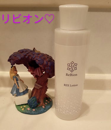 REXローション/ReBion/化粧水を使ったクチコミ（1枚目）
