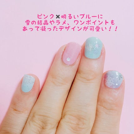 貼るジェルネイル/セリア/ネイルシールを使ったクチコミ(2枚目)