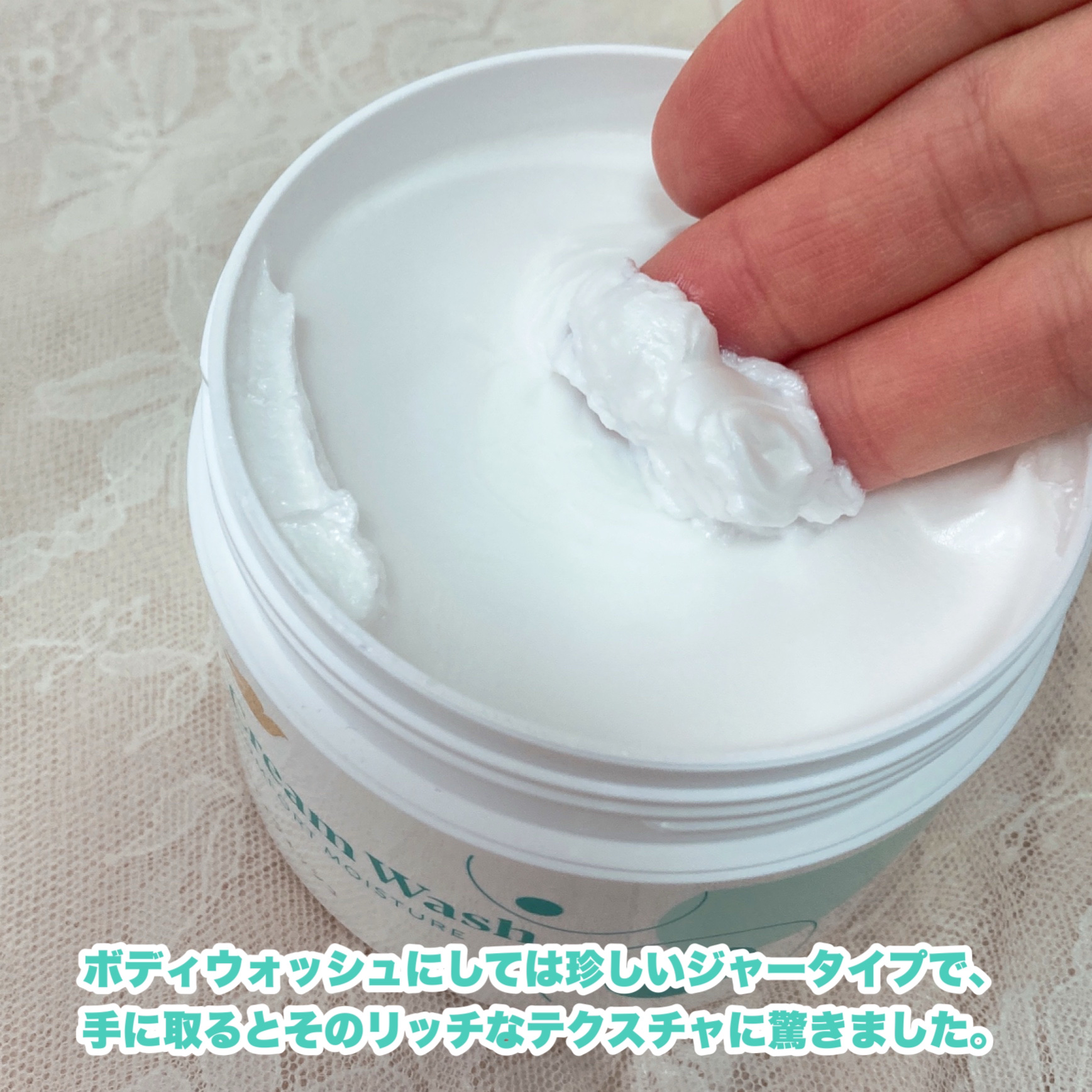 ダヴ クリームボディウォッシュ コンフォートモイスチャー/ダヴ/ボディソープを使ったクチコミ（2枚目）