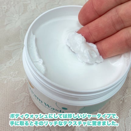 ダヴ クリームボディウォッシュ コンフォートモイスチャー/ダヴ/ボディソープを使ったクチコミ(2枚目)