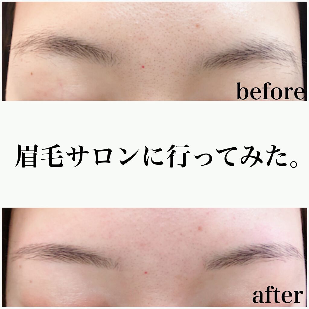 らいおん*フォロバ100* on LIPS 「眉毛サロンに行って眉毛を整えて貰いました!学割で3000円くら..」(1枚目)